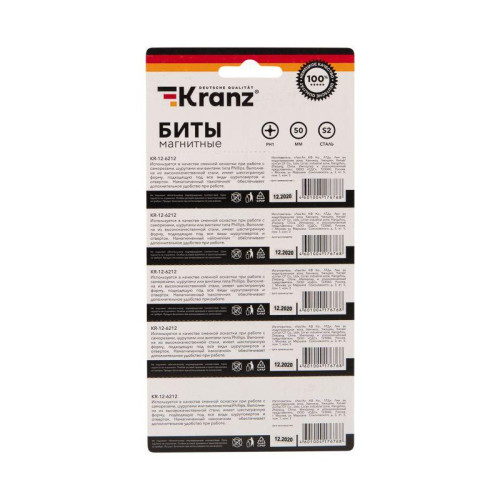 Бита PH1x50мм для шуруповерта сталь S2 (уп.5шт) (лента) Kranz KR-12-6212 Бита PH1x50мм для шуруповерта сталь S2 (уп.5шт) (лента) Kranz KR-12-6212