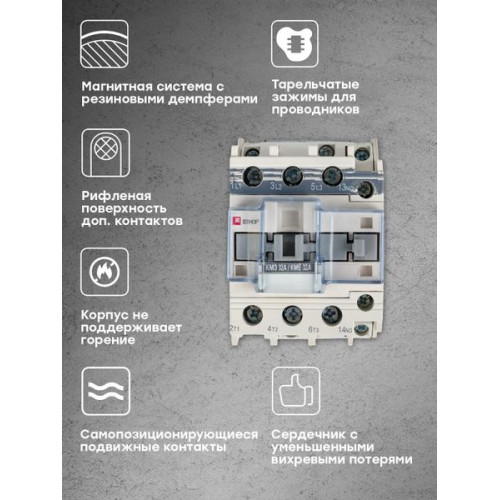 Контактор КМЭ-2 32А 1NC 24В AC EKF