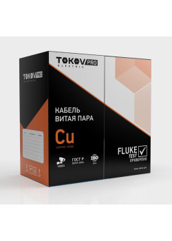 Кабель витая пара F/UTP 4х2х24AWG(0.52мм) кат.5E PVC indoor Fluke tested 305м (м) PRO TOKOV ELECTRIC TKP-C06-F42-5E-RU-PVC