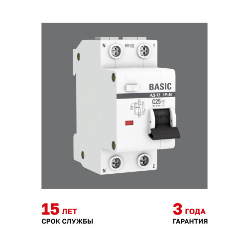 EKF DA12-25-30-bas