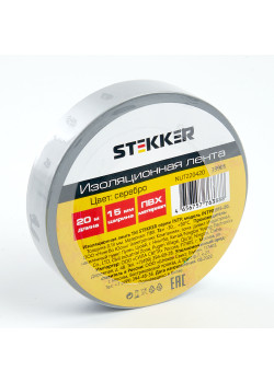 Изоляционная лента STEKKER INTP01315-20 0,13*15 мм. 20 м. серебро
