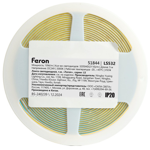 Светодионая лента LS532 COB 320SMD(2110) 10Вт/м 24V 5000*5*1.8 3000K IP20 Светодионая лента LS532 COB 320SMD(2110) 10Вт/м 24V 5000*5*1.8 3000K IP20