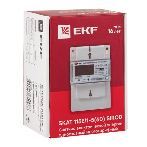 SKAT 115E/1-5(60) SIROD EKF 2т МСК+0 SKAT 115E/1-5(60) SIROD EKF 2т МСК+0