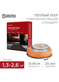 Комплект 