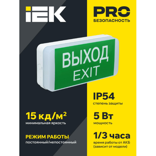 IEK LDPA0-5031-1-20-K01