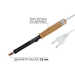 Паяльник ПД, 220 В/100 Вт