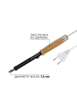 Паяльник ПД, 220 В/100 Вт