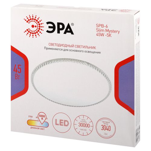 Светильник светодиодный Классик SPB-6 Slim Mystery 45W-5К 45Вт 5000К без ДУ Эра Б0069768 Светильник светодиодный Классик SPB-6 Slim Mystery 45W-5К 45Вт 5000К без ДУ Эра Б0069768