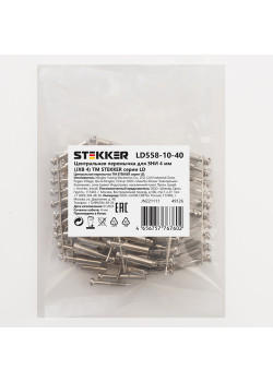 Центральная перемычка для ЗНИ 4 мм (JXB 4) 10PIN LD558-10-40, STEKKER (DIY упаковка 10 шт)