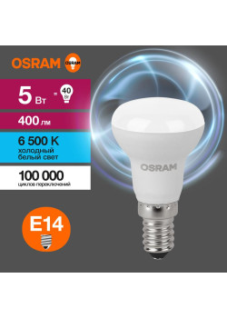 Лампа светодиодная LED Value LV R39 40 5SW/865 5Вт рефлектор матовая E14 230В 10х1 RU OSRAM 4058075582606