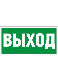 Пиктограмма 