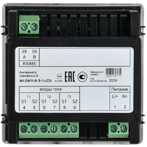 Амперметр цифровой щитовой трехфазный RS-485 72х72 LCD MASTER IEK Амперметр цифровой щитовой трехфазный RS-485 72х72 LCD MASTER IEK