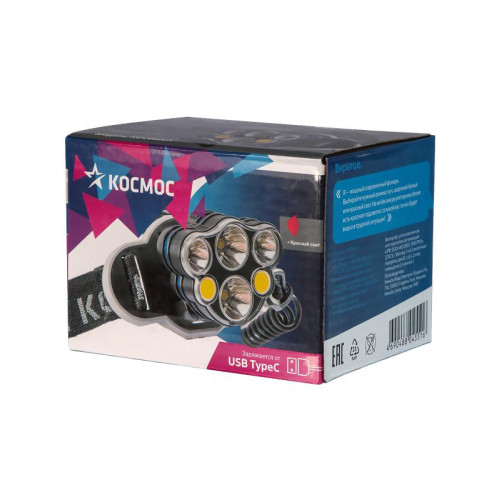 Фонарь налобный 2х4Вт T6 2х2Вт XPE 2x2Вт COB /Li-ion 2х1200мА.ч ABS пластик КОСМОС (KOC852Lit) Фонарь налобный 2х4Вт T6 2х2Вт XPE 2x2Вт COB /Li-ion 2х1200мА.ч ABS пластик КОСМОС (KOC852Lit)