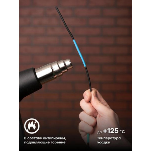 ТУТ нг 6/3 синяя рулон EKF