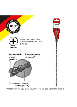 Бур по бетону 6х260мм крестовая пластина SDS PLUS Kranz KR-91-0804