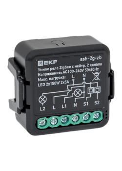 Умное реле в подрозетник 2-канальное с нейтралью Zigbee EKF Connect Select