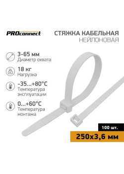 Хомут кабельный 3.6х250 нейл. бел. (уп.100шт) PROCONNECT 57-0250