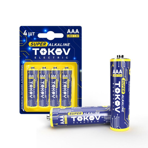 Элемент питания алкалиновый AAA/LR03 (блист.4шт) TOKOV ELECTRIC TKE-ALS-LR3/B4 Элемент питания алкалиновый AAA/LR03 (блист.4шт) TOKOV ELECTRIC TKE-ALS-LR3/B4