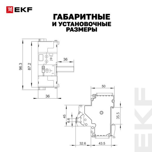 Привод моторный с режимом автовзвода AV-M6 AVERES EKF Привод моторный с режимом автовзвода AV-M6 AVERES EKF
