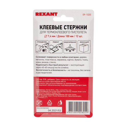 Стержень клеевой d7.4мм L100мм разноцв. (уп.12шт) Rexant 09-1020 Стержень клеевой d7.4мм L100мм разноцв. (уп.12шт) Rexant 09-1020