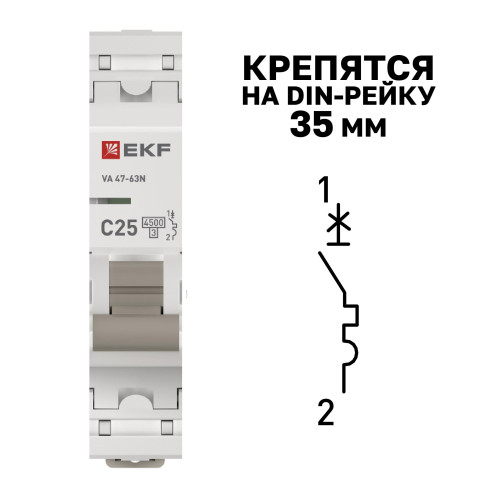 EKF M634125C