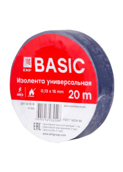 Изолента 0,13x15мм (20м.) синяя EKF