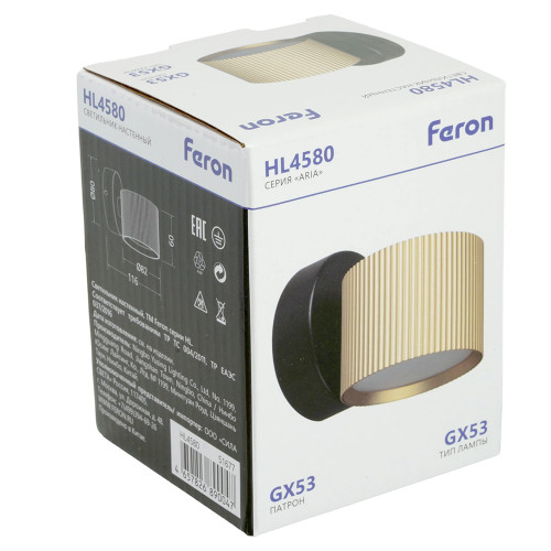 Светильник  настенный Feron HL4580 ARIA 12W, 230V,GX53, золото+черный IP20