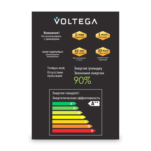 Лампа светодиодная Loft Led G125 4Вт 2500К E27 Voltega 8552 Лампа светодиодная Loft Led G125 4Вт 2500К E27 Voltega 8552
