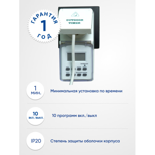Розетка с таймером Feron TM23 недельная электронная мощность 3500W/16A IP44 Розетка с таймером Feron TM23 недельная электронная мощность 3500W/16A IP44