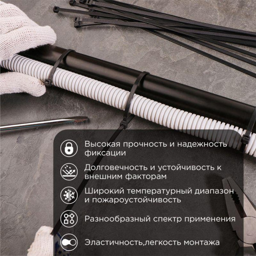 Хомут кабельный 4.8х350 нейл. черн. (уп.100шт) Rexant 07-0351 Хомут кабельный 4.8х350 нейл. черн. (уп.100шт) Rexant 07-0351