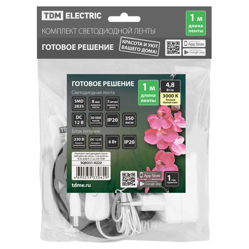 Комплект светодиодной ленты SMD2835-60 LED/м-12 В-4,8 Вт/м-IP20-3000 К (1 м), 6 Вт TDM Комплект светодиодной ленты SMD2835-60 LED/м-12 В-4,8 Вт/м-IP20-3000 К (1 м), 6 Вт TDM
