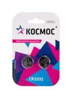Элемент питания литиевый CR2032 СУПЕР МОЩНЫЙ 2хBL (уп.2шт) КОСМОС KOC2032PBL2
