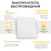 Выключатель беспроводной FERON, TM82 SMART, 7мВт, IP20, двухклавишный, белый