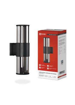 Светильник SMOKY-2хA60-BL E27 IP65 под лампу 2хA60 НБУ уличный настенный двусторонний алюм. черн. IN HOME 4690612052908