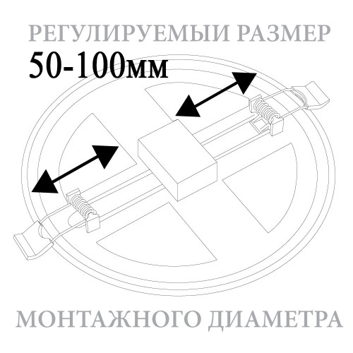 Светодиодный светильник Feron AL508 встраиваемый с регулируемым монтажным диаметром (до 100мм) 9W 4000K белый серия Flexy Светодиодный светильник Feron AL508 встраиваемый с регулируемым монтажным диаметром (до 100мм) 9W 4000K белый серия Flexy