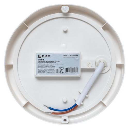ДПО-1003-К 12Вт 4000К IP65 LUMA EKF ДПО-1003-К 12Вт 4000К IP65 LUMA EKF
