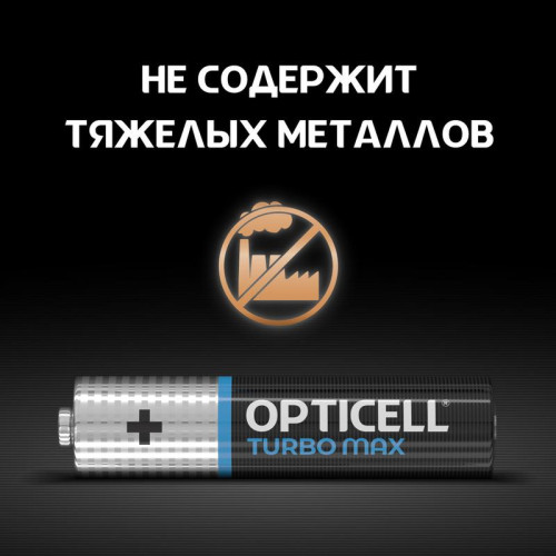 Элемент питания алкалиновый AAA/LR03 (блист. 4шт) Turbo Max Opticell 6053004