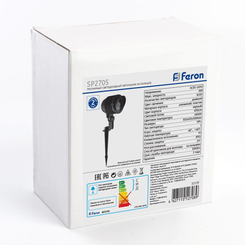 Светодиодный светильник тротуарный (грунтовый) Feron SP2705 6W 6400К 85-265V IP65 Светодиодный светильник тротуарный (грунтовый) Feron SP2705 6W 6400К 85-265V IP65