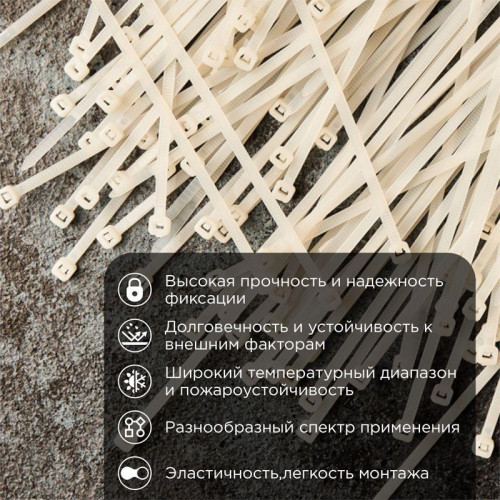 Хомут кабельный 4.8х350 нейл. бел. (уп.100шт) PROCONNECT 57-0350 Хомут кабельный 4.8х350 нейл. бел. (уп.100шт) PROCONNECT 57-0350