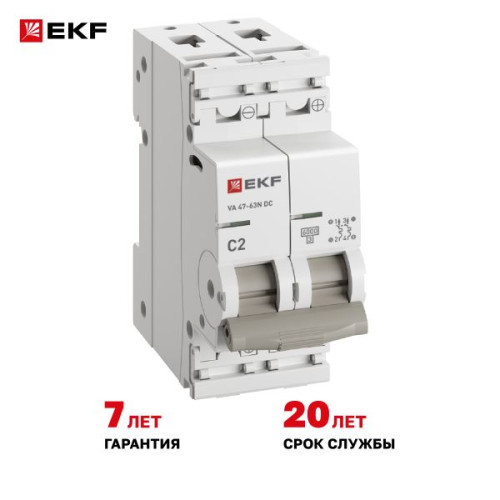Авт. выкл. ВА 47-63 DC 2P 2А (С) 6кА EKF PROXIMA Авт. выкл. ВА 47-63 DC 2P 2А (С) 6кА EKF PROXIMA