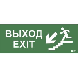Этикетка самоклеящаяся 240х90мм 