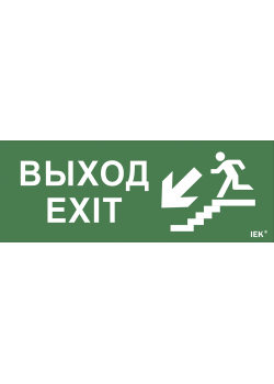 Этикетка самоклеящаяся 240х90мм 