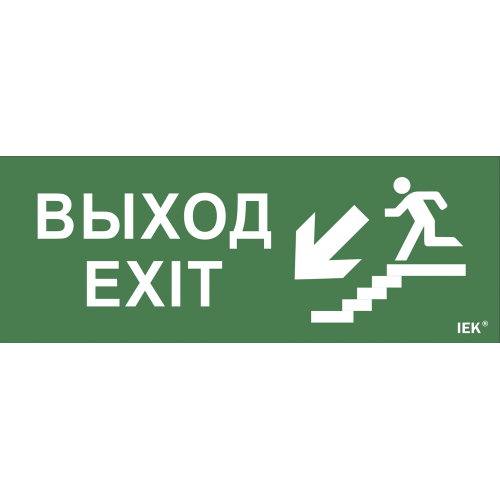 Этикетка самоклеящаяся 240х90мм 