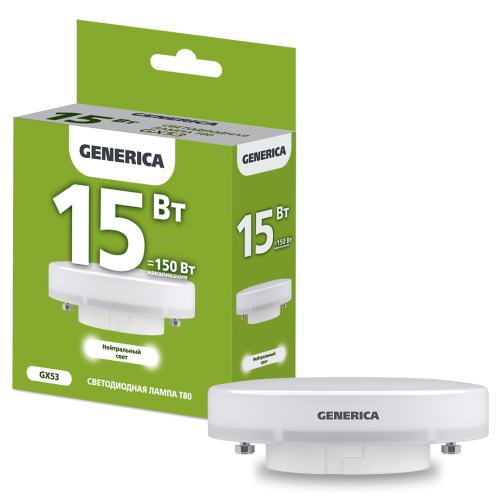 Лампа светодиодная T80 таблетка 15Вт 230В 4000К GX53 GENERICA
