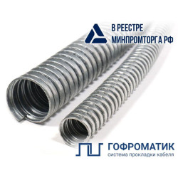 Металлорукав Р3-Ц 10 d10мм без протяжки (уп.50м) ГОФРОМАТИК/ЗЭТАРУС zeta42521