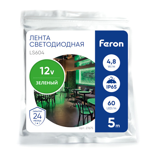 Светодиодная LED лента Feron LS604, 60SMD(2835)/m 4.8W/m 12V IP65 5m зеленый