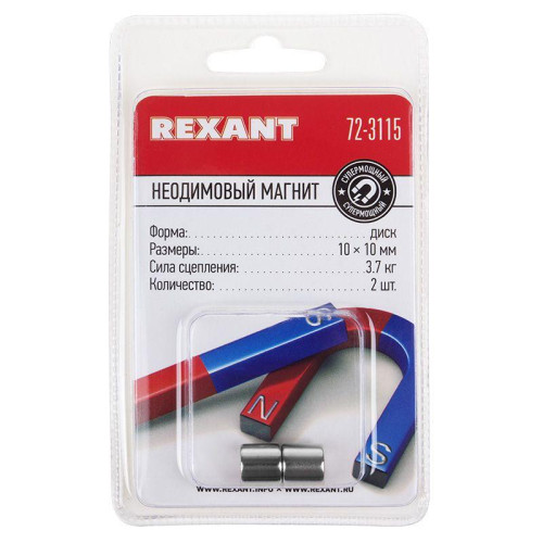 Магнит неодимовый диск 10х10мм сцепление 3.7 кг (блист.2шт) Rexant 72-3115 Магнит неодимовый диск 10х10мм сцепление 3.7 кг (блист.2шт) Rexant 72-3115