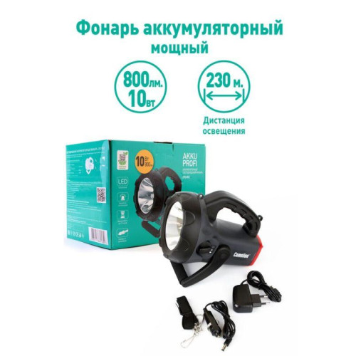 Фонарь аккумуляторный 2931R2 LED CREE 10Вт аккум. 4В 4А.ч 220В/12В карбон (кор.) Camelion 11459 Фонарь аккумуляторный 2931R2 LED CREE 10Вт аккум. 4В 4А.ч 220В/12В карбон (кор.) Camelion 11459