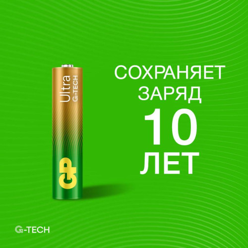Элемент питания алкалиновый AAA/LR03 1.5В Ultra Alkaline G-Tech 24AUA21-2CRSBC2 20/160 (блист.2шт) GP 1232