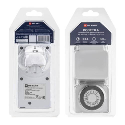 Розетка с механическим таймером в защитном корпусе RX-23 IP44 Rexant 11-6003